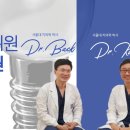 엘치과병원 이미지