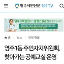 잎새달오하베르데