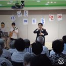 미소예술단 이미지