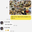 생선까시 | 마산 내서 한식 맛집 생선까시 모듬생선구이정식 솔직후기