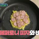 감자혁명