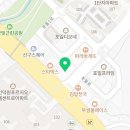 의왕지압안마원 이미지