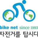 푸른 자전거대행진 이미지