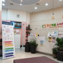 애플소아청소년과의원 이미지