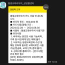 [2022 광진구 평생학습 메타버스 온라인 박람회] | 안녕하세요, 헤엄치기 전문가입니다.