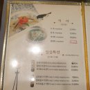 초원복국 이미지