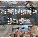 화성수지 이미지