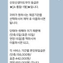 시흥 산후도우미 참사랑어머니회 첫째 3주이용후기 추천드려요!시루사용