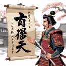 부사네거리 | 무로마치 시대 일본어는 어떻게 변했을까? 중세 언어변화 완벽정리