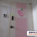 안양로532번길 이미지