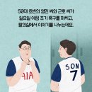 &#34;인생은 한방..&#34; 50대 과도한 욕심의 최후 이미지