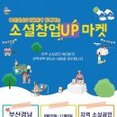 한국마사회 부산경남경마본부