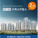 청수2단지주공버들마을아파트 이미지