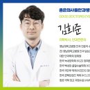 좋은의사들안과병원 이미지