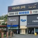 무프스 이미지