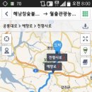 월출밧데리 네이버블로그