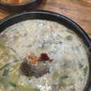 구로을지순대국