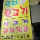 언양복돼지