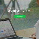 이즈애드
