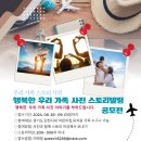 다:행복한 우리 가족 이미지