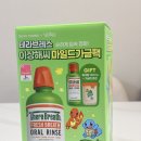 올리브영 포켓몬 에디션 테라브레스 가글 기획세트 후기