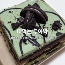 투썸플레이스 이대역점 | 투썸 두바이 시리즈 신상 디저트 떠먹는 두아박 출시 당일 구매 내돈내산 후기