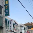고을돼지국밥 네이버블로그