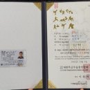 불당특공무술