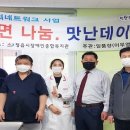 정읍시 장애인종합복지관 이미지