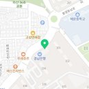 이마트에브리데이 월영마린애시앙점