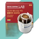 (주)이디야 드림팩토리
