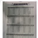 이은진탁구교실 Daum카페
