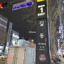 씨유 길동마루점 | 에스바디워크필라테스 길동역점🧘🏻‍♀️강동구 필라테스, 길동pt , 오랜만에 기구필라테스