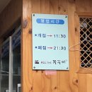 올더쭈꾸미 이미지