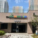 동일어린이집 이미지