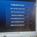 이기산농장 | 오는데 왜 구매하지 않을까? 자청님 이상한 마케팅 아카데미 무료 강의를 듣고 우리 농장을 다시 보게 됐다