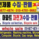 다모아중고알뜰매장
