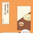 더텐동
