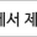웅장한후레쉬마트 본점 이미지