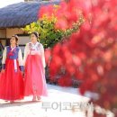 선비촌 이미지
