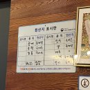 온천장 현지인 맛집 ‘참바다’ 횟집 찐 후기