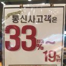 뚜레쥬르태평점
