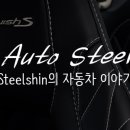 샬롬카모터스 이미지