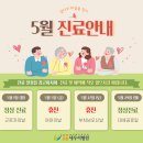 광주새우리병원 이미지