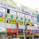 용당우리의원 이미지