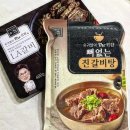 와이에스푸드 이미지