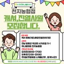 농협본점 이미지