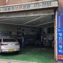 장터카센타 이미지