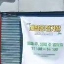 김천시립도서관 정문 이미지