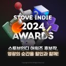 2024 전자신문